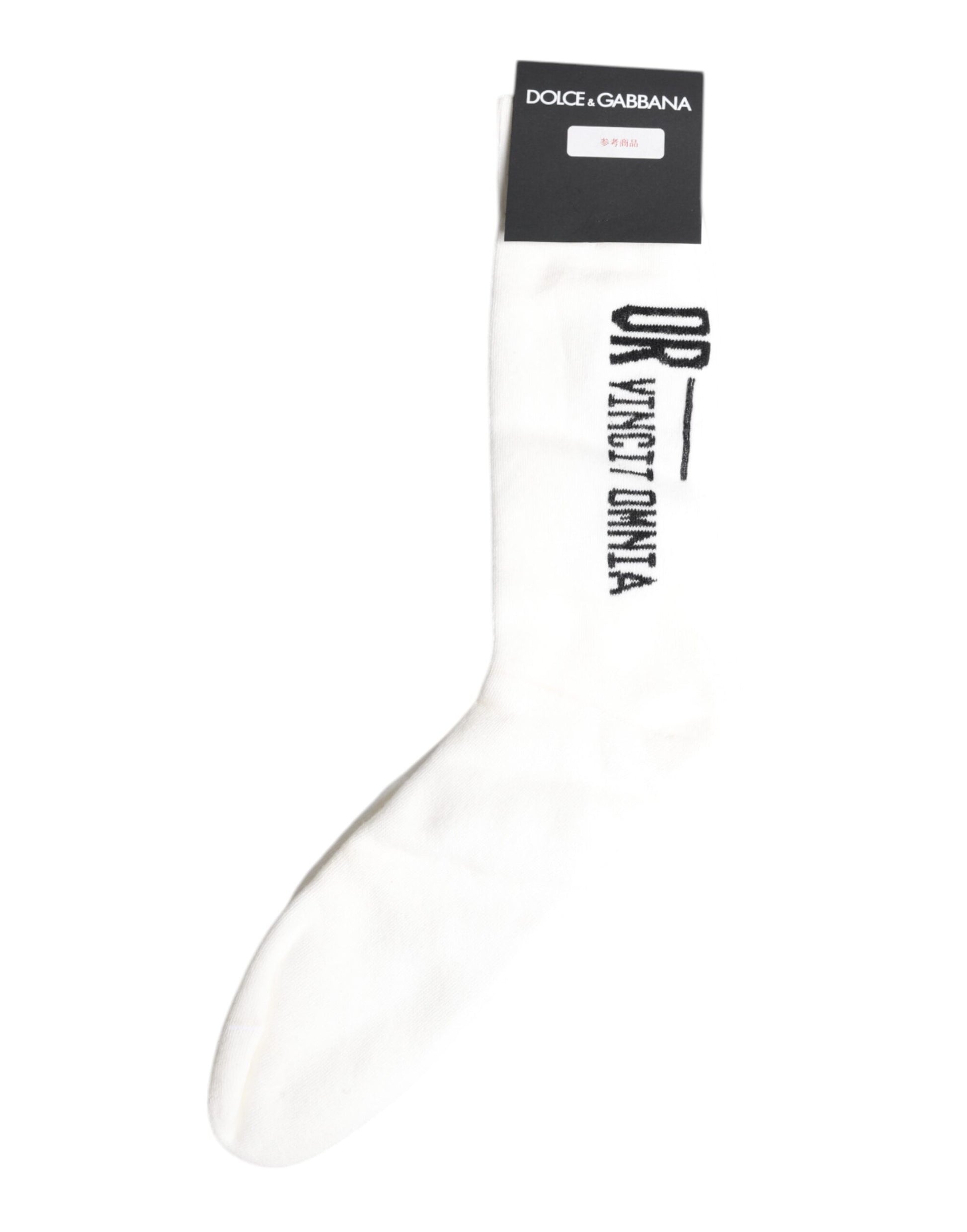 White Stretch OR VINCIT OMNIA Mid Calf Socks