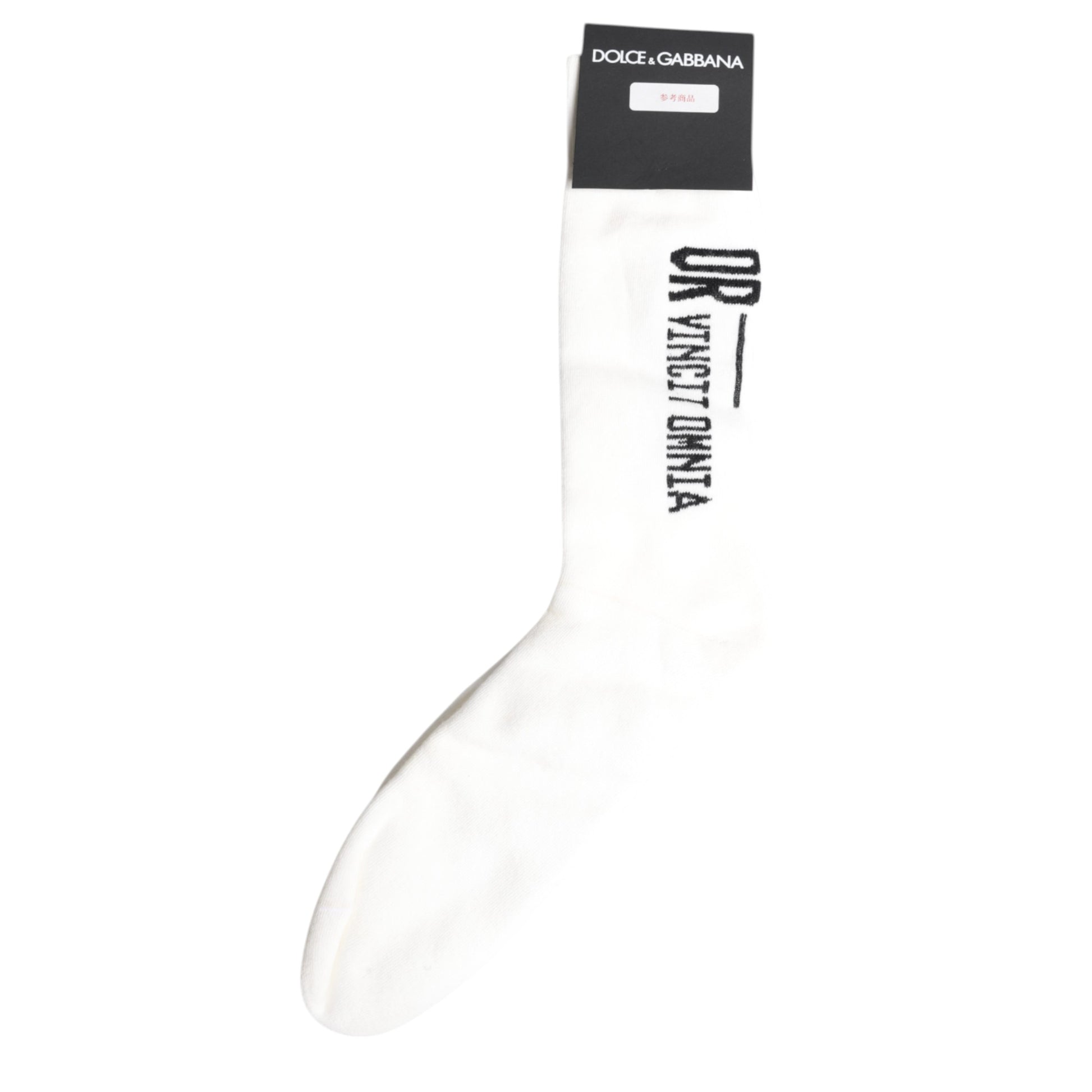 White Stretch OR VINCIT OMNIA Mid Calf Socks